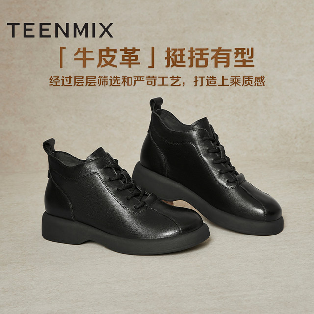 Tianmeiyi retro British thick sole plus velvet Martin boots women's shoes casual fashion short boots leather boots new winter style