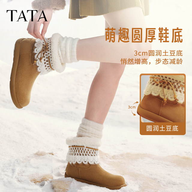 
TATA Heshe Snow Boots 2025 New Winter Casual Boots Plus Fleece Cotton Shoes Thick Sole Short Boots KXL02DZ5