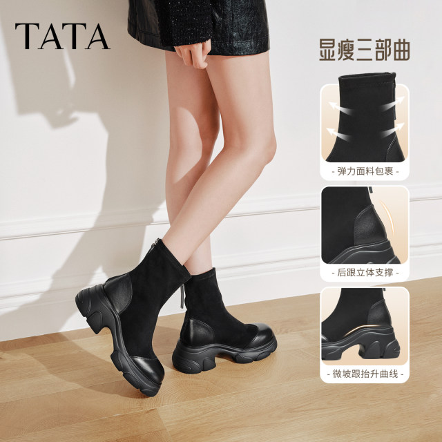 
TATA He She Meow Claw Boots 2025 Winter Fashion Boots Stretch Boots Women's Boots Slim Boots Plus Velvet Short Boots CEG07DZ5