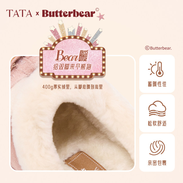 
TATA Butter Bear Snow Boots Winter Cotton Shoes Non-slip Thick-soled Shoes Plus Velvet Warm Shoes KRX02DH5