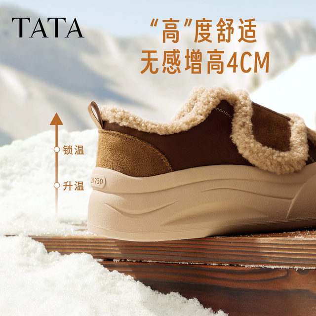 
TATA women's shoes, winter cotton shoes, large toe bread shoes, thick-soled platform shoes and plush fur board shoes CHH01DM5
