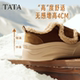 
TATA women's shoes, winter cotton shoes, large toe bread shoes, thick-soled platform shoes and plush fur board shoes CHH01DM5