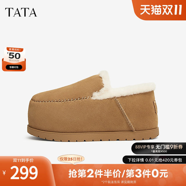 TATA, her retro brown hairy shoe women's shoes with velvet snow boots, bread shoes, warm cotton shoes 24 winter new