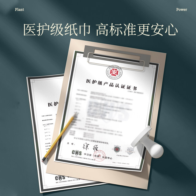 
Planting and protection large bags of paper and whole boxes for home affordable napkins, facial tissues, car paper, wipe hand toilet tissues.