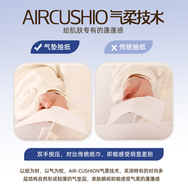 Plant-protected thickened hanging tissue paper household affordable full box large pack of paper towels toilet paper napkins toilet paper facial tissue