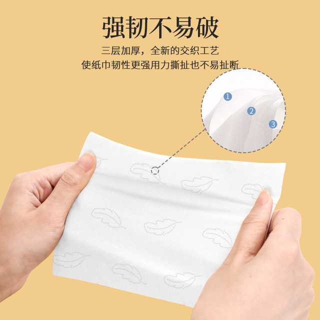 Zhihuyun soft towel cream paper newborn baby specializes in moisturizing soft tissue baby facial tissue paper drawing super soft paper drawing