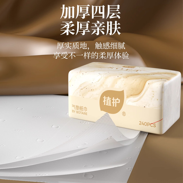 Planting and protection large bags and paper whole box batches for home affordable facial towels and napkins for hand toilet tissues and car baby paper pumps