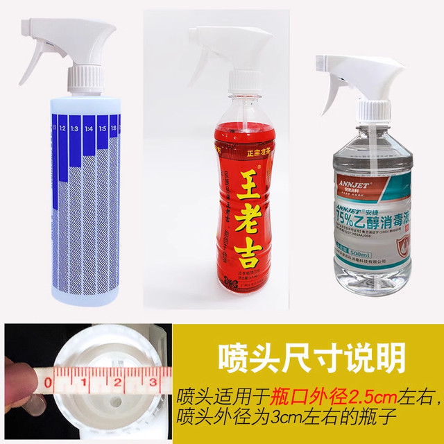360 degree rotating spray can nozzle nozzle spray head gardening universal atomization Cola beverage plastic bottle water sprayer