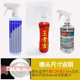 360 degree rotating spray can nozzle nozzle spray head gardening universal atomization Cola beverage plastic bottle water sprayer