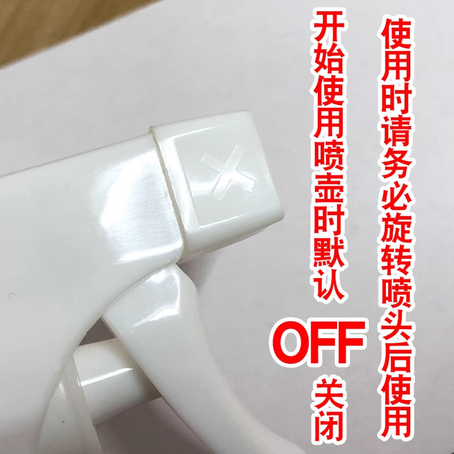 360 degree rotating spray can nozzle nozzle spray head gardening universal atomization Cola beverage plastic bottle water sprayer