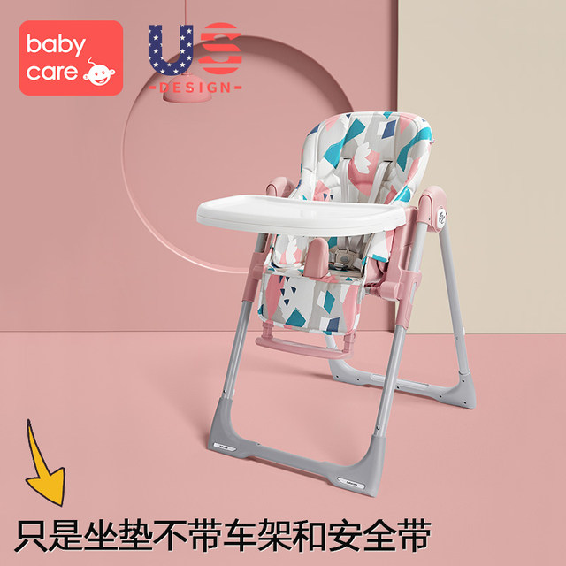 
babycare chbaby classic dining chair seat cushion dining chair accessories breathable matching seat cover