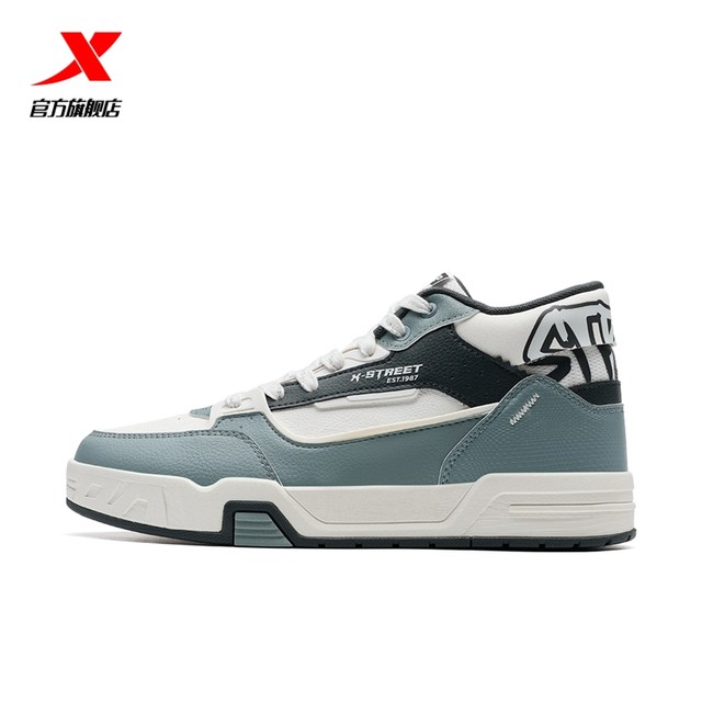 Xtep Sky Ridge Shoes 2025 Autumn New versatile and comfortable men's shoes Trendy casual shoes Leather warm sports shoes
