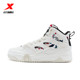 Fan Chengcheng's same style Xtep fission sneakers New Year's casual shoes sports shoes men's shoes high tops warm and versatile for couples