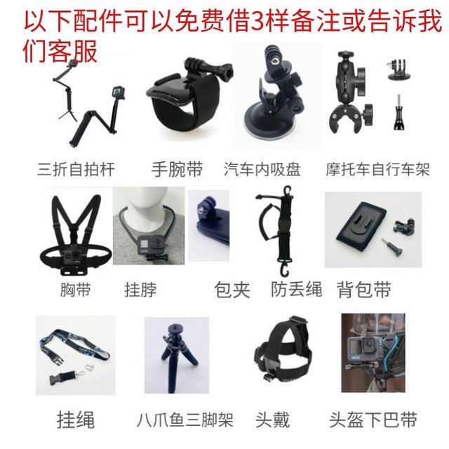 DJI Osmo Nano parent-child 4K thumb sports camera for rental for children