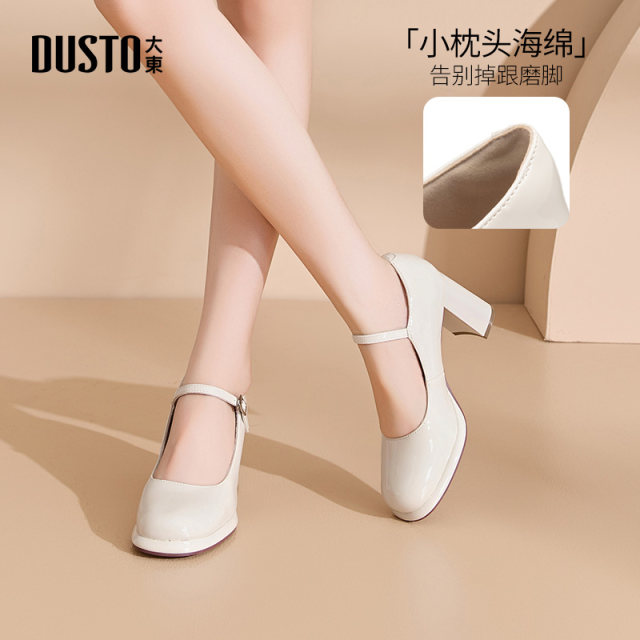 Dadong Mary Zhen shoes women's shoes 2025 spring new fashion and casual sweet word buckle thick heel C0109
