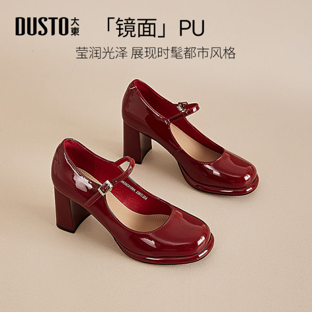 Dadong Mary Zhen shoes women's shoes 2025 spring new fashion and casual sweet word buckle thick heel C0109
