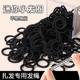 Children's black rubber bands without hurting hair High elastic hair ring female baby tie hair rope