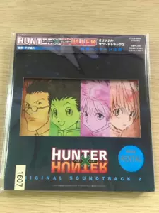 HUNTER x HUNTER Original Soundtrack 2 — 平野義久