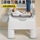 Removable toilet seat for the elderly, bedroom portable home, adult pregnant women, sturdy in winter