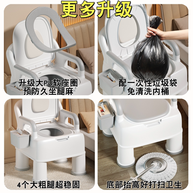 Removable toilet seat for the elderly, bedroom portable home, adult pregnant women, sturdy in winter
