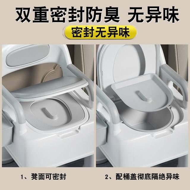 Removable toilet seat for the elderly, bedroom portable home, adult pregnant women, sturdy in winter