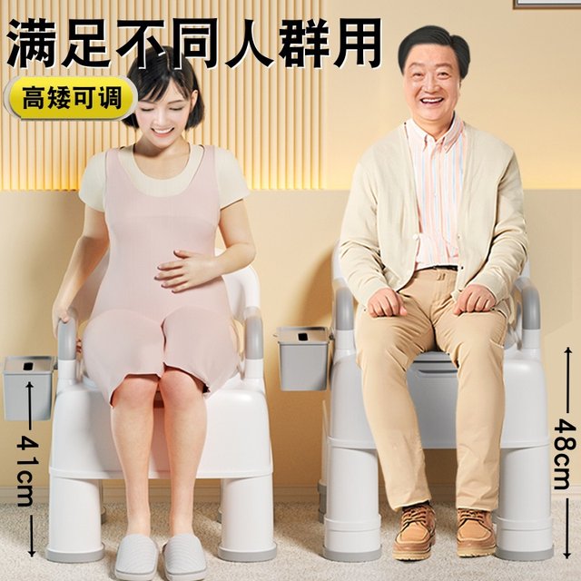 Removable toilet seat for the elderly, bedroom portable home, adult pregnant women, sturdy in winter