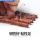 Car replenishment glue set Motor vehicle electric vehicle special vacuum tire tire beef tendon fast tire replenishment tool glue
