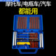 Car replenishment glue set Motor vehicle electric vehicle special vacuum tire tire beef tendon fast tire replenishment tool glue
