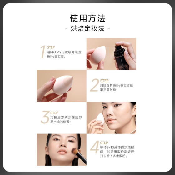 
PRAMY/Berry Meislien Powder Black Pepper Powder Powder Powder Natural