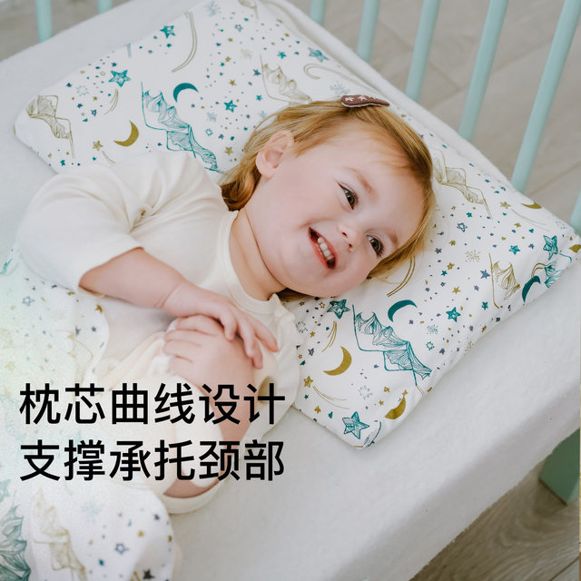 Nest Designs Children's Wave Pillow Baby Baby Breathable Neck Protection Pillow Case Nap Children's Pillow