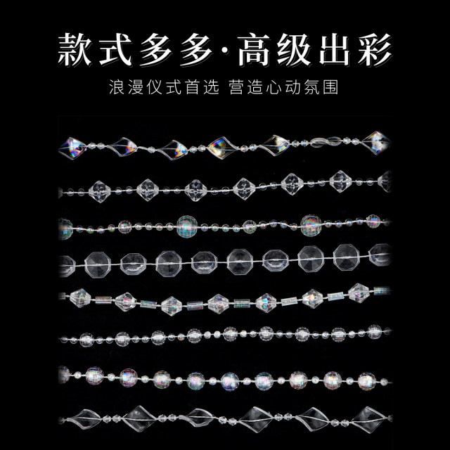 Connecting pearl pearl chain lotus lantern transparent star fishing line beads handmade DIY material accessories decoration