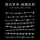 Connecting pearl pearl chain lotus lantern transparent star fishing line beads handmade DIY material accessories decoration