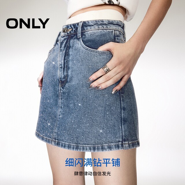 ONLY2025 summer new style irregular heavy industry hot diamond high waist slimming A-line skirt shorts jeans for women
