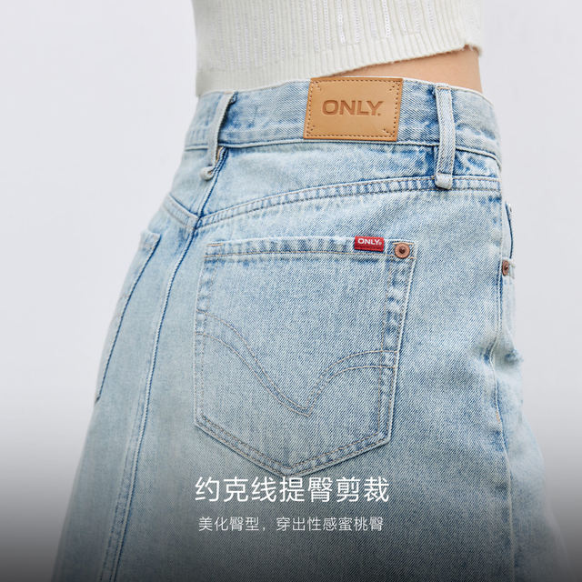 ONLY2025 summer new style personalized old breasted design makes it look slim and tall A-line short skirt denim skirt women