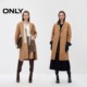 ONLY winter 100% wool double-sided wool mid-length wool coat for women 12444S002