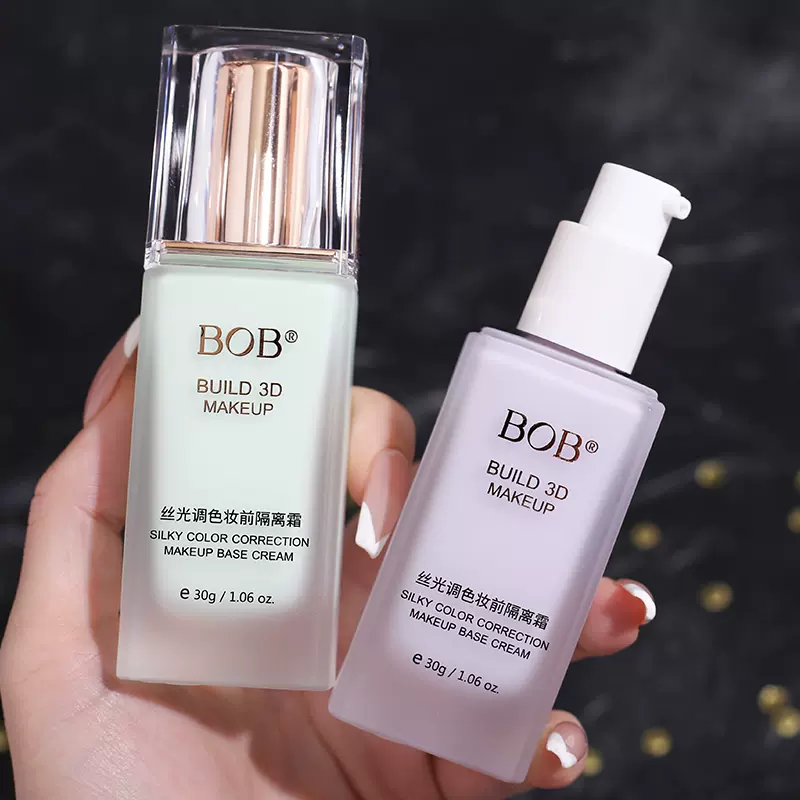 素颜霜油痘肌 新人首单立减十元 2021年12月 淘宝海外