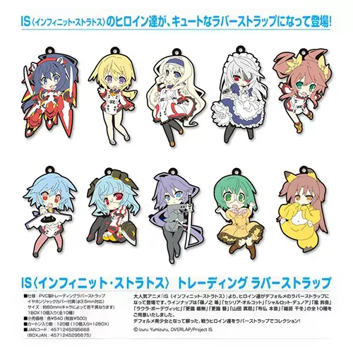 Is动漫 新人首单立减十元 22年2月 淘宝海外