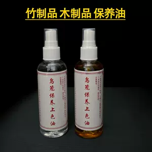 竹保养品 新人首单立减十元 22年3月 淘宝海外