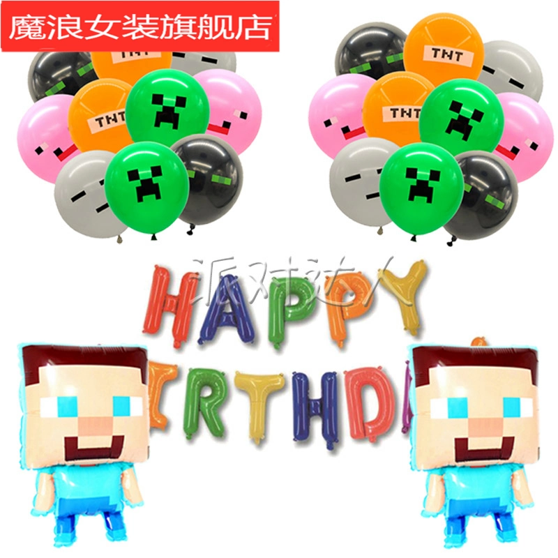 Minecraft我的世界生日 新人首单立减十元 21年12月 淘宝海外