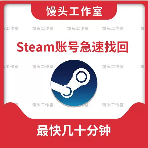 手机令牌steam 新人首单立减十元 21年10月 淘宝海外