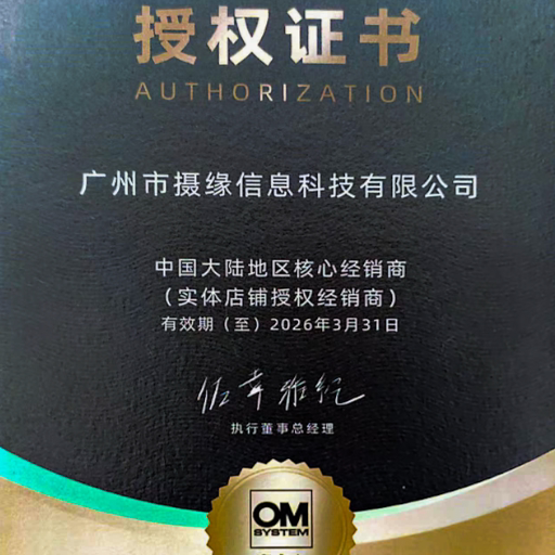 Olympus/Olympus TG-7 diving camera TG6 upgraded version TG7 Guangzhou experience store Olympus heart
