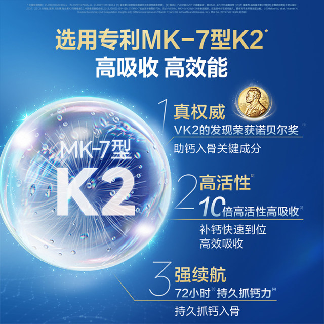 Tomson By-Health Gold Label Liquid Calcium Vitamin D3K2 Calcium Supplement Calcium Tablets for Middle-aged and Elderly Pregnant Women Official Flagship