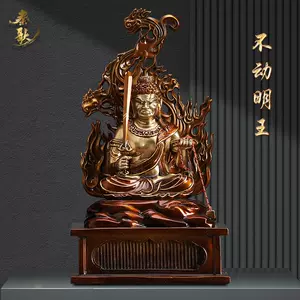 不动明王铜像-新人首单立减十元-2022年11月|淘宝海外