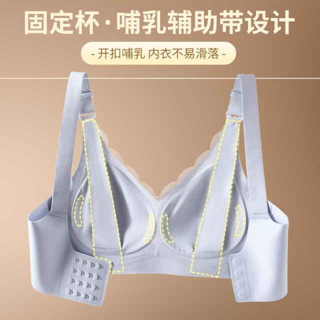 Laundry underwear for women with anti-sagging and gathering postpartum breastfeeding, large size dual-use thin bra for pregnant women during pregnancy