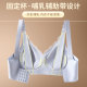 Laundry underwear for women with anti-sagging and gathering postpartum breastfeeding, large size dual-use thin bra for pregnant women during pregnancy