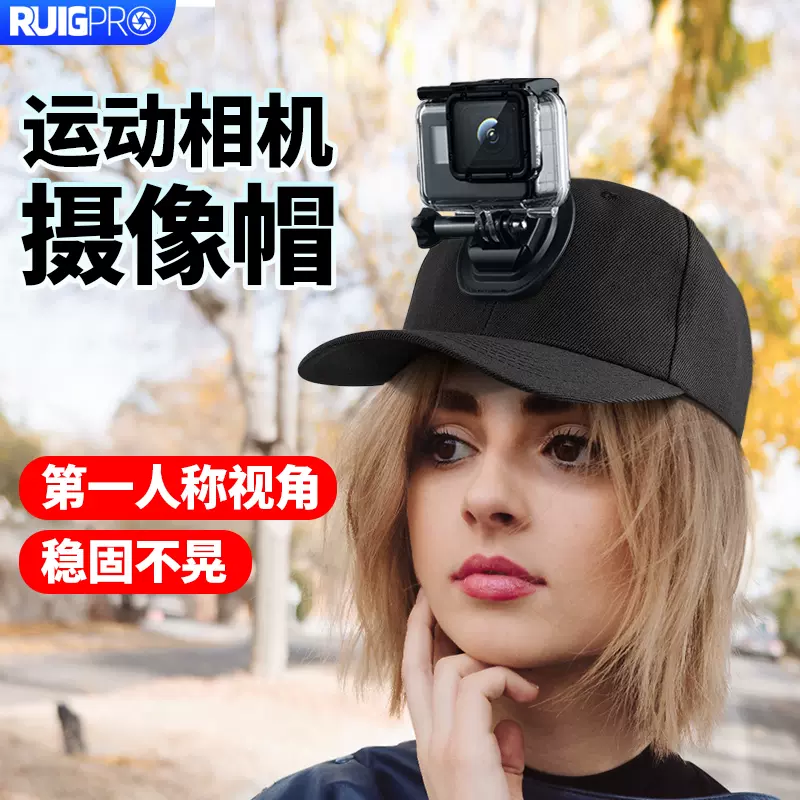 Gopro10配件gopro9头戴支架gopro 配件gopro8帽子夹insta360onex2配件运动相机固定