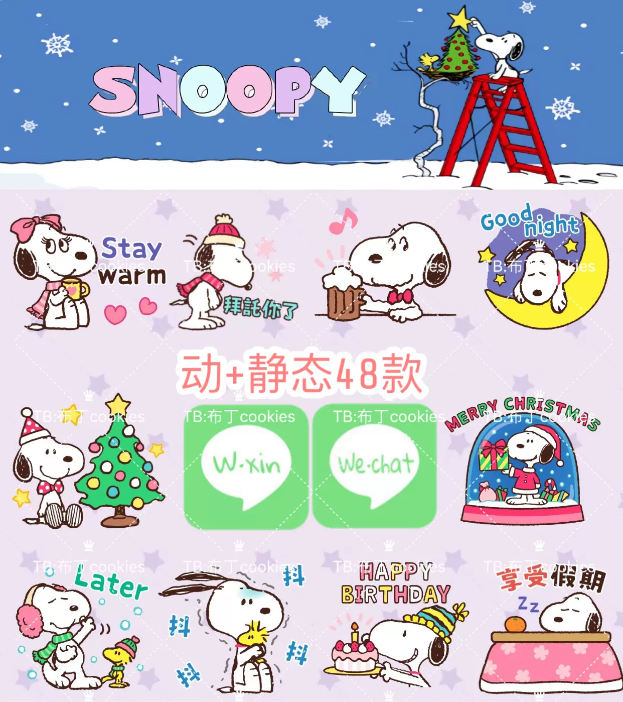 line背景图-新人首单立减十元-2021年10月淘宝海外