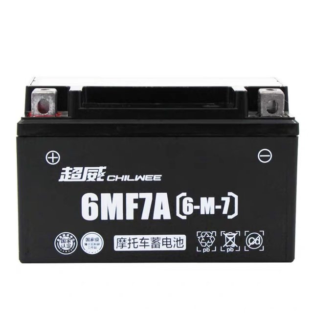 Chaowei 125 motorcycle battery 12V9AH men's ladies pedal car 12V7AH5A beam car 110 dry battery
