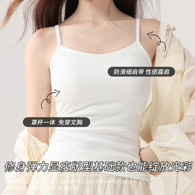 Cotton camisole women's spring and summer thin inner wear with breast pads to cover the side breasts and outer wear slimming bottoming sleeveless top
