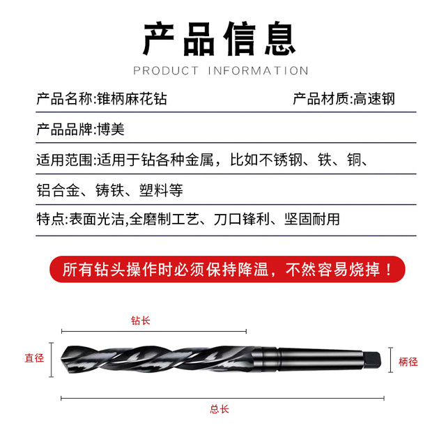 Harbin Seiko type taper shank drill bit Morse cone taper taper shank twist drill high speed steel drill bit 14 20mm